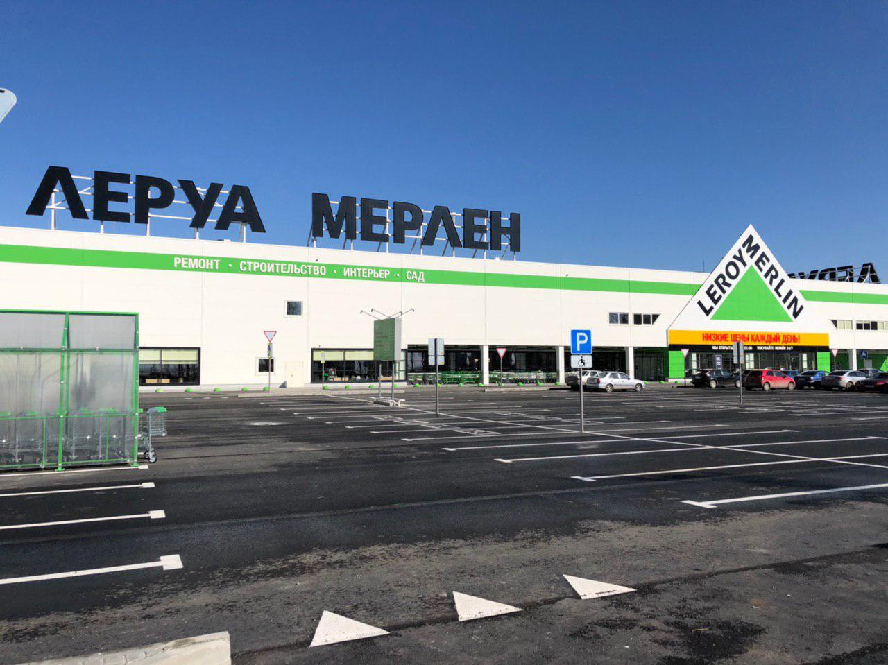Магазины Леруа Мерлен в городе Воронеж рядом со мной на карте: